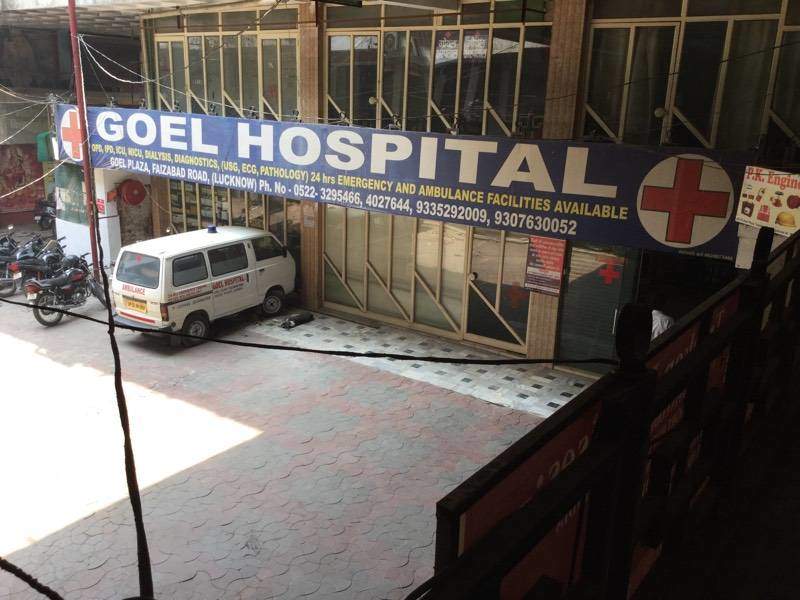 goel-hospital